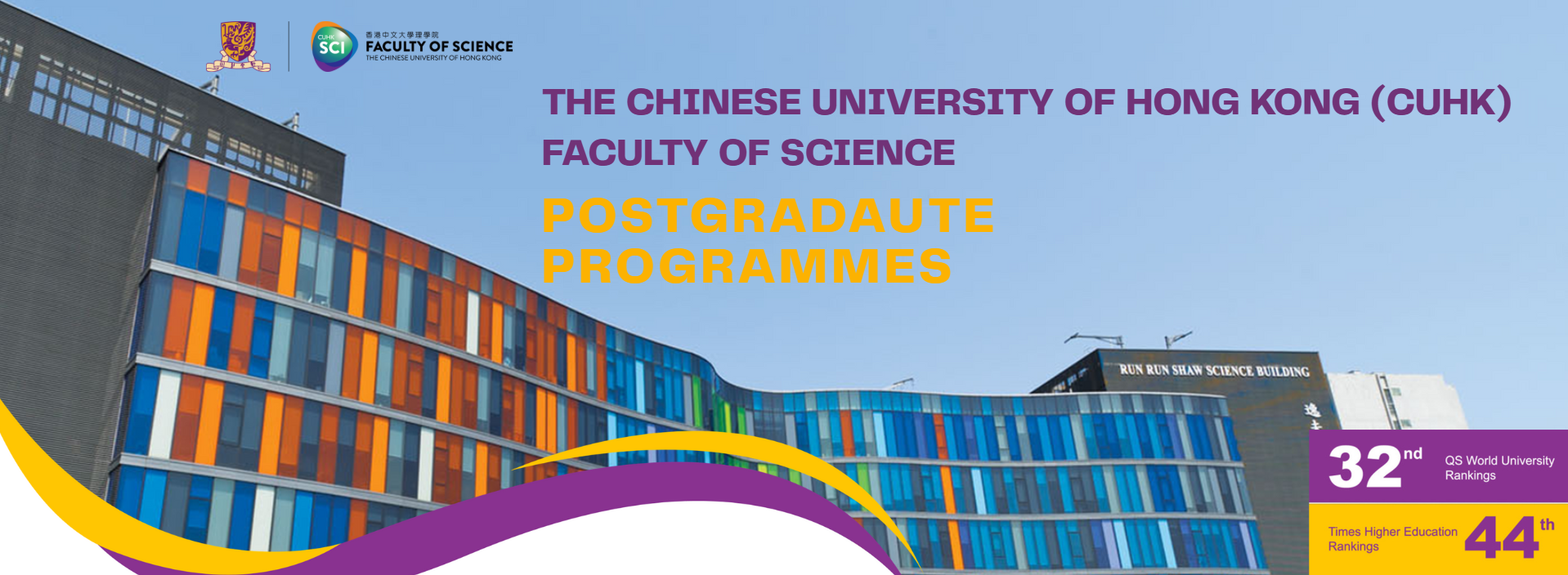CUHK